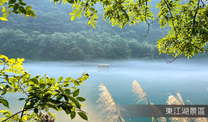 東江湖